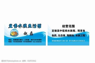 水族館的經(jīng)營(yíng)范圍有哪些（水族館的經(jīng)營(yíng)范圍）