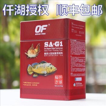 巴西亞魚苗飼料選擇指南（巴西亞魚苗飼料選擇指南探索適合巴西亞魚苗的食物來源和喂養(yǎng)技巧） 龍魚百科 第4張