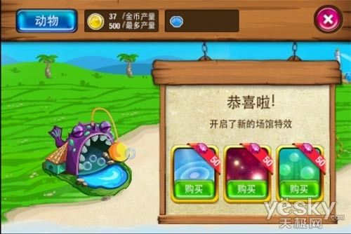 游戲水族館無限金幣（《輕松水族館無限金幣版》水族館游戲魚類圖鑒大全）