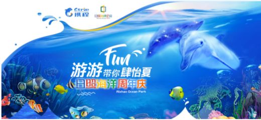 水族館開業(yè)做什么活動好呢（水族館開業(yè)優(yōu)惠策略） 水族館百科（水族館加盟） 第4張