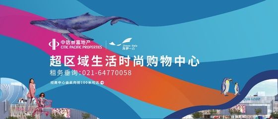 水族館品牌注冊需要哪些品類（水族館品牌注冊需要哪些品類詳情） 水族館百科（水族館加盟） 第5張