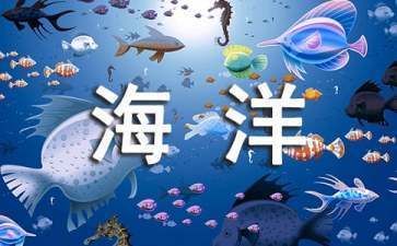 水族館的作文怎么寫三年級（三年級學(xué)生寫水族館作文技巧）