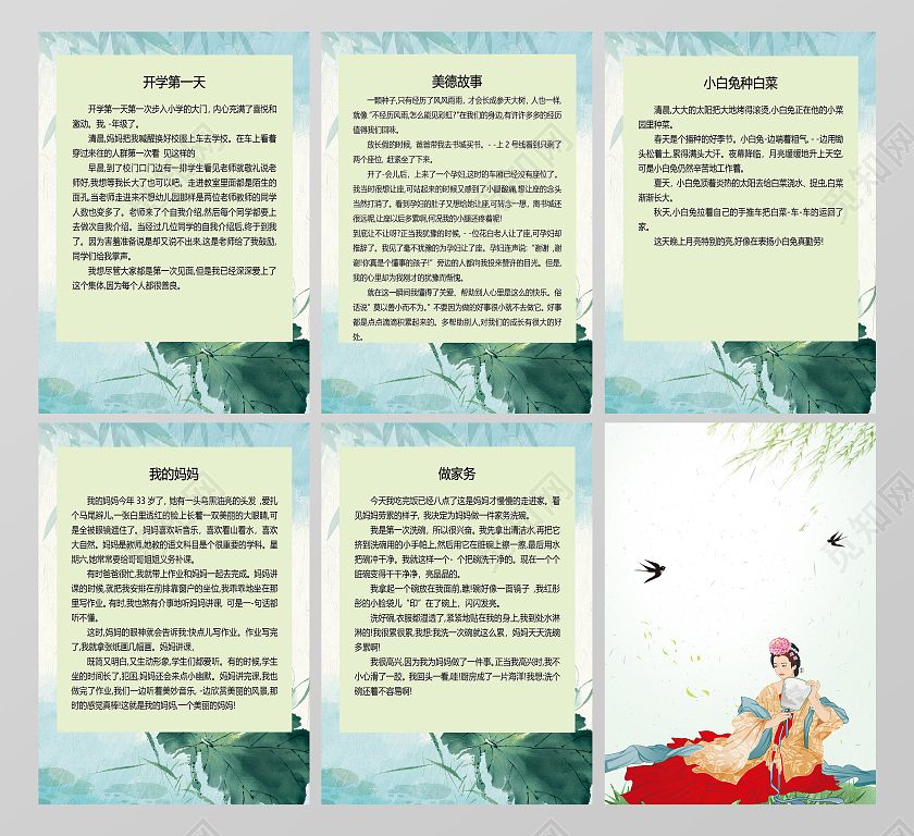 開個(gè)水族館的艱難經(jīng)歷作文600字（新手開水族館的準(zhǔn)備事項(xiàng)）