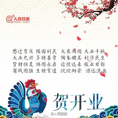 水族館開業(yè)祝福語簡短（關(guān)于水族館開業(yè)的祝福語） 水族館百科（水族館加盟） 第3張