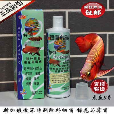 上海仟湖龍魚官方網(wǎng)站（上海仟湖龍魚官方網(wǎng)站未提供具體內(nèi)容無法直接生成摘要） 龍魚百科 第4張