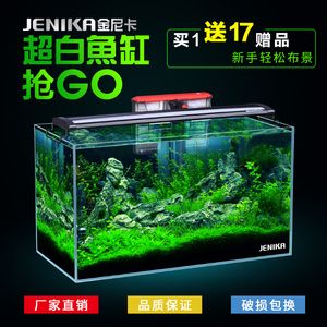 魚缸10大品牌（水族箱十大品牌） 魚缸百科 第3張