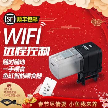 小魚未來魚缸連接wifi（小魚未來魚缸如何連接wifi） 魚缸百科 第5張