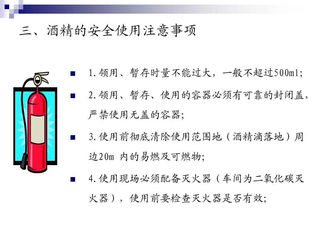 龍魚掉眼手術(shù)視頻（如何判斷龍魚掉眼手術(shù)是否成功） 水族問答 第2張