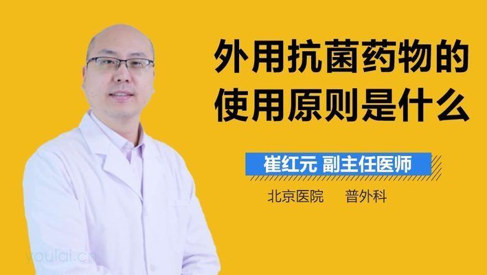 豬鼻龜身上白色腐爛用紅霉素嗎有用嗎：豬鼻龜背甲白色腐爛