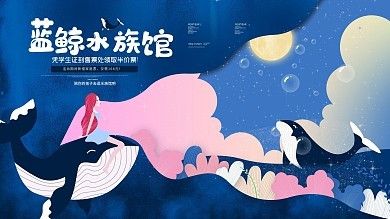 水族館魚缸制作：關(guān)于水族館魚缸制作的網(wǎng)站推薦