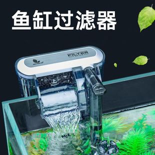 金利佳魚缸過濾器使用說明：金利佳魚缸過濾器使用方法 魚缸百科 第2張