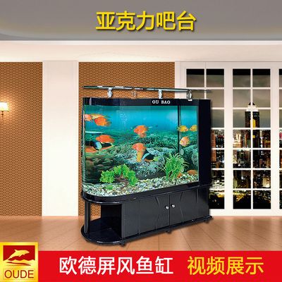 歐寶魚缸是品牌的嗎知乎怎么樣：歐寶魚缸品牌介紹 魚缸百科 第3張