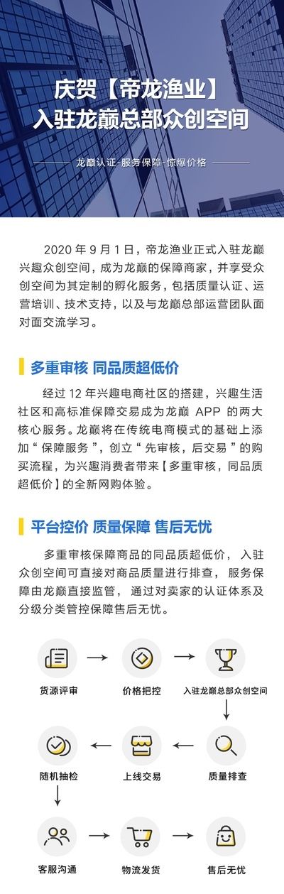 隴南魚缸批發(fā)市場：隴南魚缸批發(fā)市場在哪里 全國觀賞魚市場 第5張