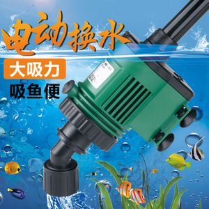 森森魚缸吸魚 魚缸百科 第4張