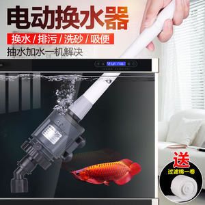 森森魚缸吸魚 魚缸百科 第3張