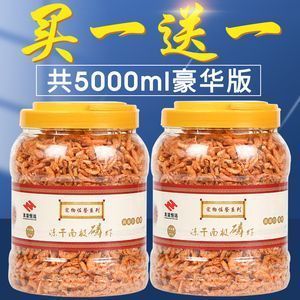 祥龍魚糧重量檢測(cè)實(shí)用技巧：如何檢測(cè)魚糧重量 水族館百科（水族館加盟） 第2張