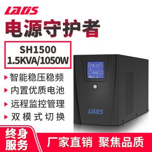 魚缸ups電源：魚缸專用ups電源品牌對比 魚缸百科 第5張