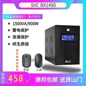 魚缸ups電源：魚缸專用ups電源品牌對比 魚缸百科 第1張