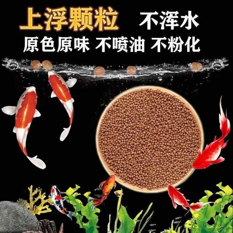 觀賞魚飼料防偽技術(shù)解析：觀賞魚飼料的真?zhèn)伪孀R成為養(yǎng)魚愛好者和商家關(guān)注的焦點(diǎn) 觀賞魚百科 第3張