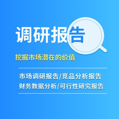 水族館發(fā)展現(xiàn)狀分析：水族館發(fā)展現(xiàn)狀分析與趨勢(shì)預(yù)測(cè) 水族館百科（水族館加盟） 第2張