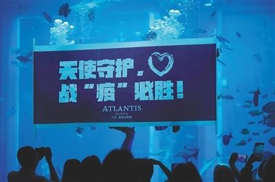 武威水族館：武威水族館武威水族館親子活動水族館親子活動攜程旅行