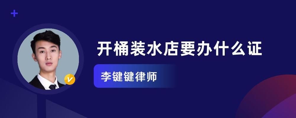 開一個(gè)水族館需要什么手續(xù)和證件：開一個(gè)水族館需要準(zhǔn)備什么 水族館百科（水族館加盟） 第2張