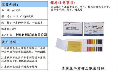 東海小白龍魚的做法：東海小白龍魚是什么品種的魚？ 水族問答