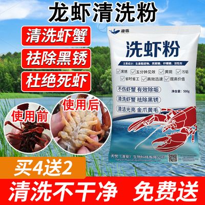 魟魚疾病預(yù)防的日常管理措施：如何判斷魟魚水質(zhì)波動,魟魚疾病早期癥狀識別 魟魚百科 第5張