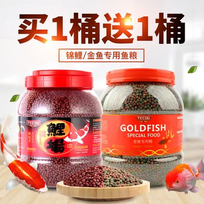 小紅龍魚飼料品牌口碑對(duì)比：小紅龍魚飼料品牌品牌在市場(chǎng)上口碑良好