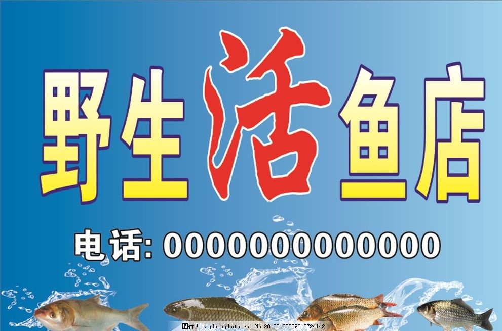 水族館招牌：水族館招牌的設(shè)計(jì)靈感來源 水族館百科（水族館加盟） 第5張