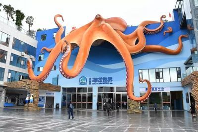 海東水族館：東營區(qū)羅龍?zhí)盟屦^