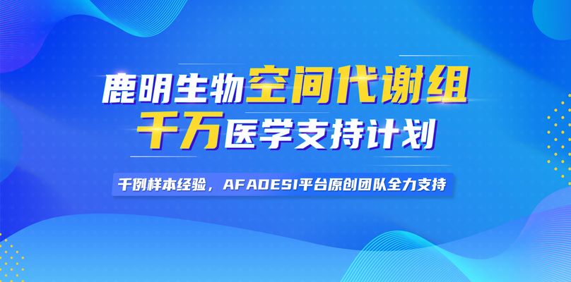 全基因組選育在其他觀賞魚中的應(yīng)用：全基因組選育技術(shù)在觀賞魚中的應(yīng)用體現(xiàn)在遺傳標(biāo)記的開發(fā)、基因組信息的應(yīng)用 觀賞魚百科 第3張