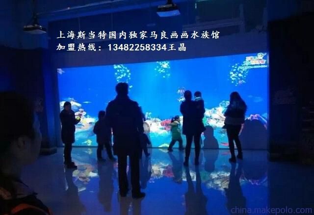 水族館店面圖片大全：水族館店面圖片大全詳情 水族館百科（水族館加盟） 第3張