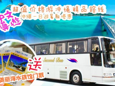 水族館門票價格：2018上海海洋水族館門票價格 水族館百科（水族館加盟） 第2張