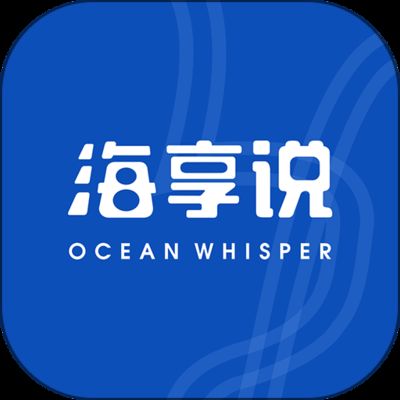 海享說魚缸連接app教程：海享說app遠程操作指南 魚缸百科 第2張