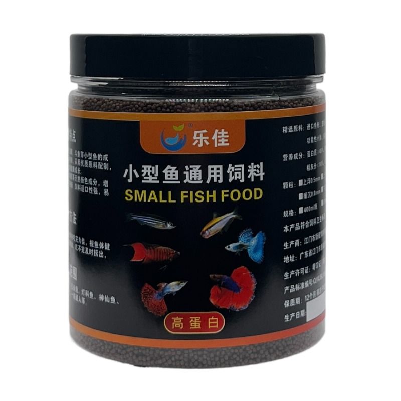 觀賞魚飼料營(yíng)養(yǎng)成分對(duì)比表：不同品牌觀賞魚飼料的營(yíng)養(yǎng)成分 觀賞魚百科 第5張