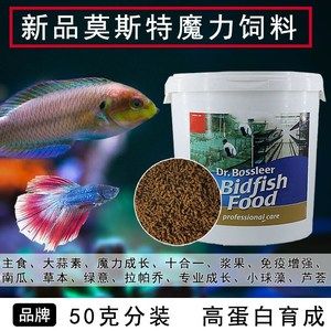 觀賞魚(yú)專用飼料購(gòu)買指南：如何挑選合適的觀賞魚(yú)飼料 觀賞魚(yú)百科 第5張