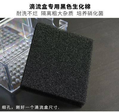 魚缸過濾棉的用法：魚缸過濾棉的使用方法