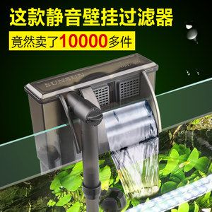 魚缸過濾器品牌大全：知名的魚缸過濾器品牌有哪些？ 魚缸百科 第2張