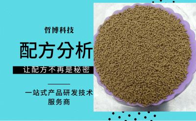 魟魚飼料新鮮度化學檢測：魟魚飼料新鮮度對于保證其營養(yǎng)價值和安全性至關重要