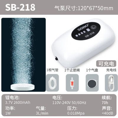 松寶魚缸氧氣泵：松寶氧氣泵用戶評價 魚缸百科 第2張