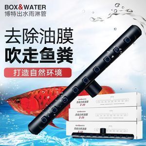 養(yǎng)龍魚必須要用造浪泵：養(yǎng)龍魚必須要用造浪泵嗎？ 龍魚百科 第5張