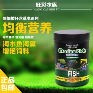 觀賞魚專用飼料選購指南：如何選擇觀賞魚專用飼料 觀賞魚百科 第3張