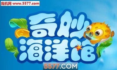 水族館賺錢嗎怎么賺錢的呢：水族館市場調研怎么做水族館增值服務有哪些 水族館百科（水族館加盟） 第4張