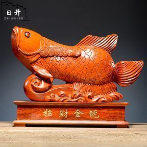 許國勝陶瓷金龍魚價格：許國勝陶瓷金龍魚市場價格 金龍魚百科 第2張