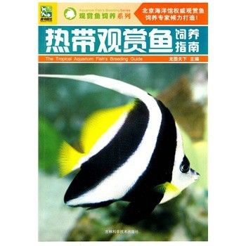 水族館牌子大全圖片及價(jià)格：水族館品牌及其產(chǎn)品價(jià)格對比超白玻璃魚缸口碑對比 水族館百科（水族館加盟） 第4張