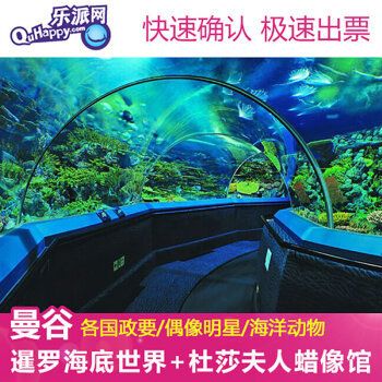 水族館牌子大全圖片及價(jià)格：水族館品牌及其產(chǎn)品價(jià)格對比超白玻璃魚缸口碑對比 水族館百科（水族館加盟） 第5張