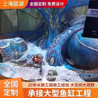 水族館建設施工：水族館建設施工安全管理措施