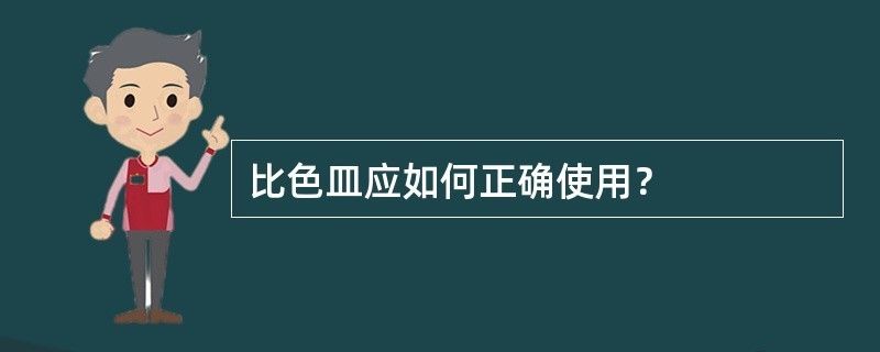 過背金龍魚怎么看品相圖解：如何觀察和評價過背金龍魚的品相 水族問答 第1張