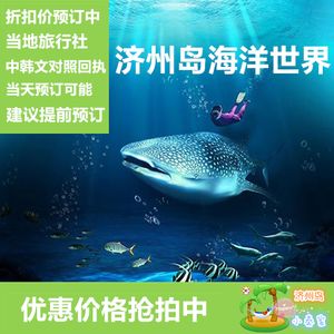 水族館店長：水族館店長招聘 水族館百科（水族館加盟） 第1張